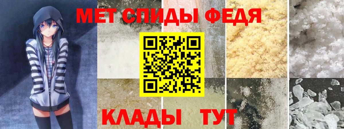 Амфетамин 98% Новороссийск