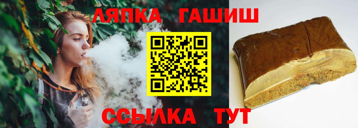 Гашиш hashish Новороссийск