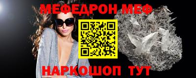 гашик Северобайкальск