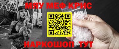 круглые Севастополь