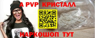 гашик Северобайкальск