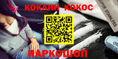гашик Северобайкальск