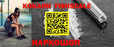 гашик Северобайкальск
