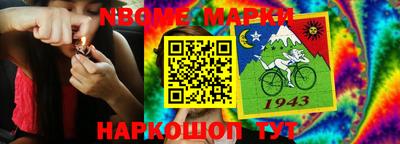 круглые Севастополь