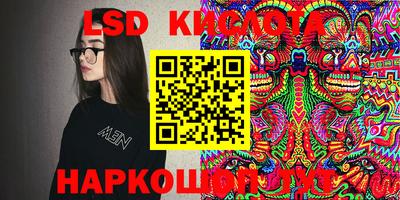 круглые Севастополь