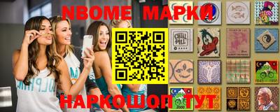 гашик Северобайкальск