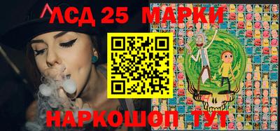 гашик Северобайкальск