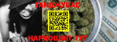 марихуана Свободный