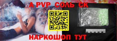 круглые Севастополь
