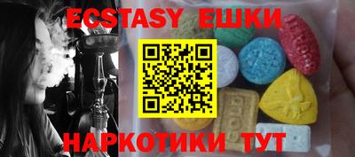 гашик Северобайкальск