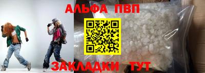 круглые Севастополь