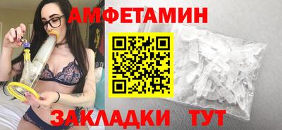 гашик Северобайкальск