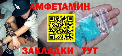 гашик Северобайкальск