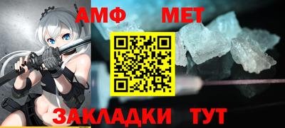 гашик Северобайкальск