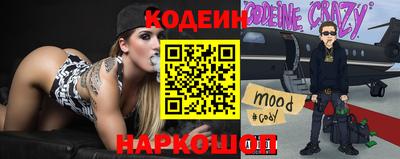 гашик Северобайкальск