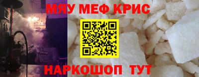 круглые Севастополь