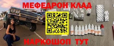 круглые Севастополь