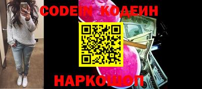 гашик Северобайкальск