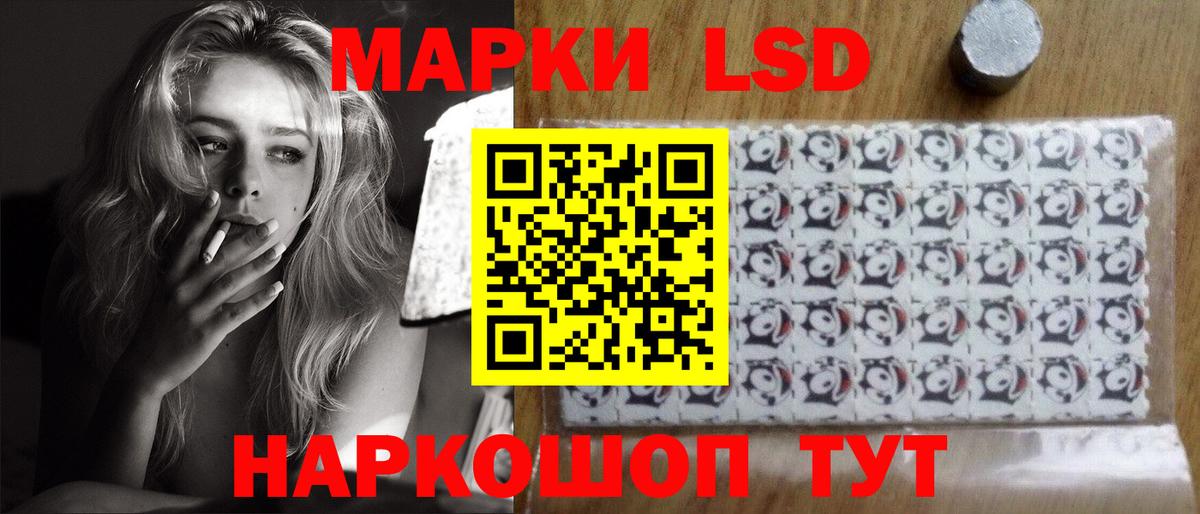 Лсд 25 экстази ecstasy  LSD-25 экстази ecstasy  Новороссийск  Лсд 25 экстази  Вход с VPN 