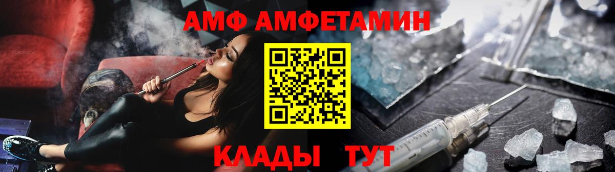 Новороссийск  Метамфетамин мет  Метамфетамин мет  Вход с VPN 
