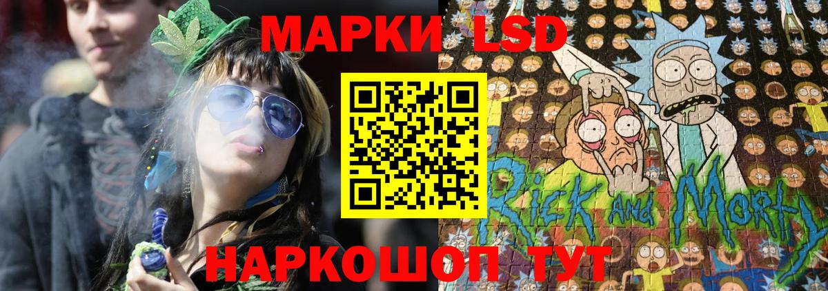 Наркотические марки 1,5мг  Вход с VPN  Наркотические марки 1,5мг  где купить наркоту  Новороссийск 