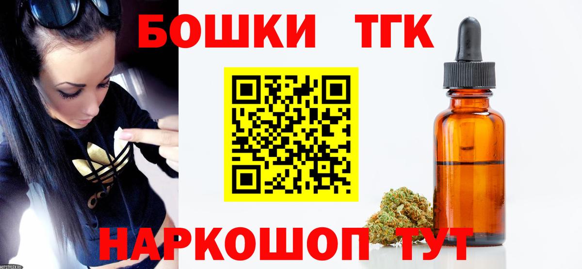 МАРИХУАНА White Widow Новороссийск