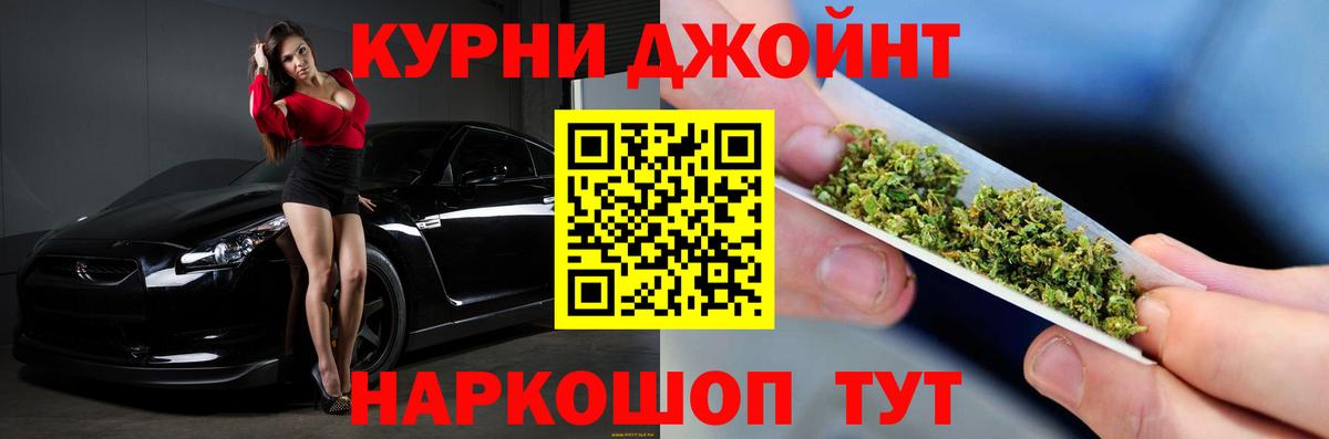 Шишки марихуана OG Kush  Вход с VPN  Конопля VHQ  Новороссийск  Шишки марихуана White Widow 